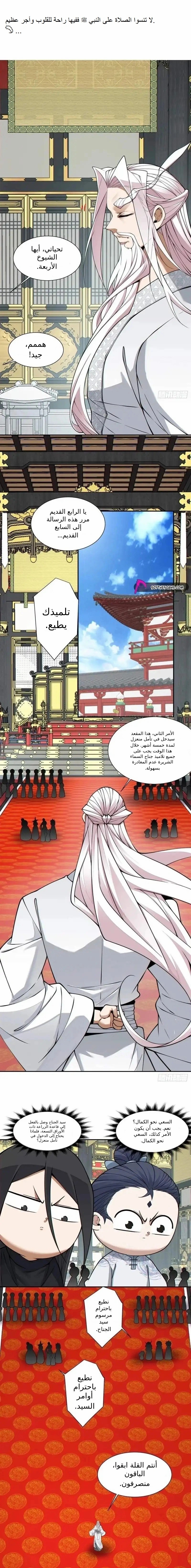 الصفحة 1