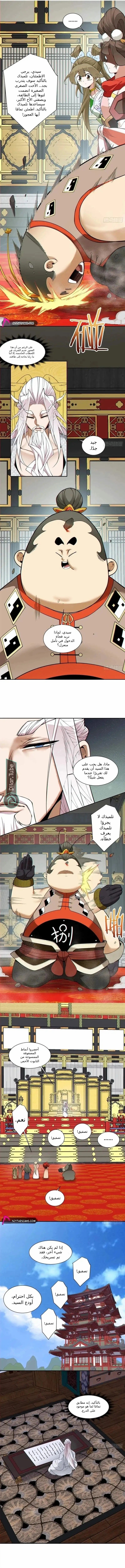 الصفحة 3