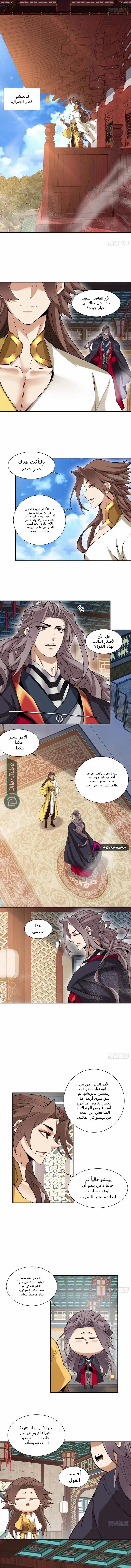 الصفحة 5