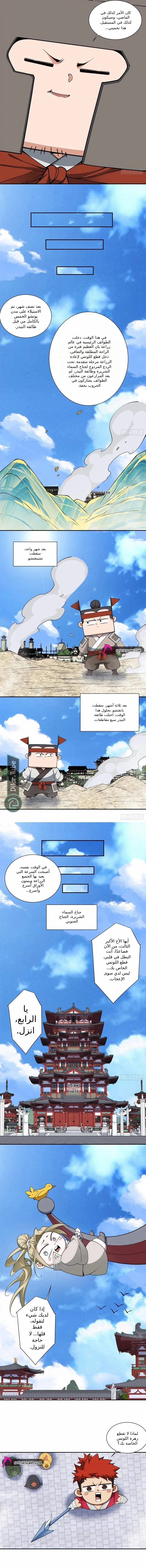 الصفحة 5