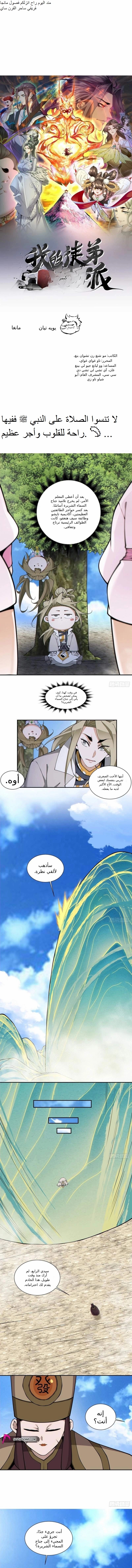 الصفحة 1