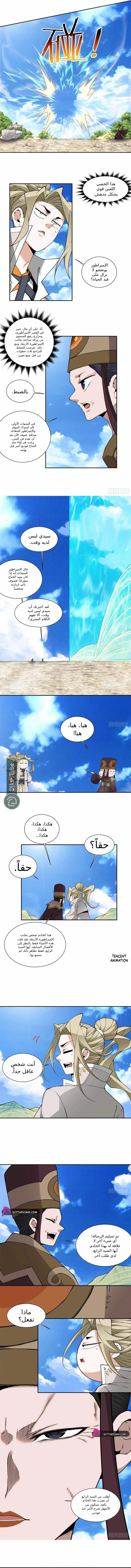 الصفحة 3