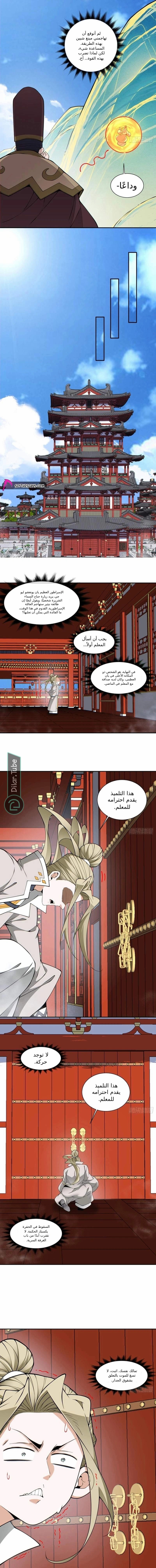 الصفحة 5