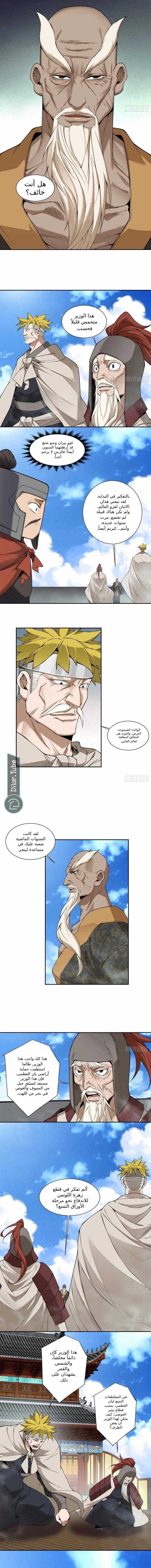 الصفحة 7