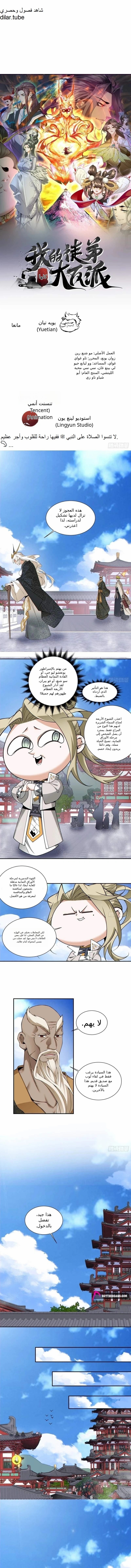 الصفحة 1