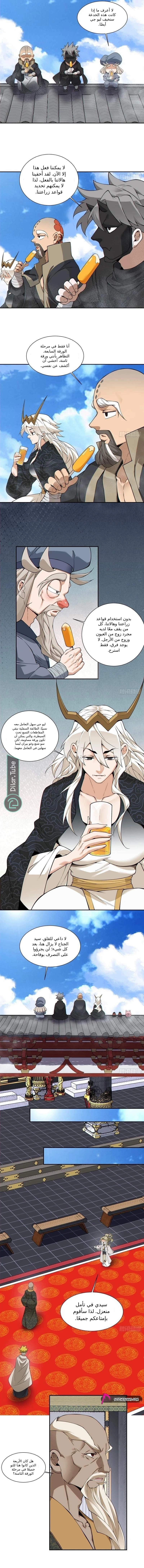 الصفحة 2