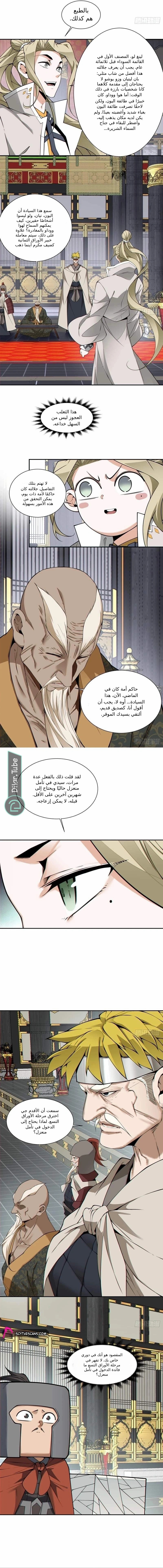 الصفحة 3