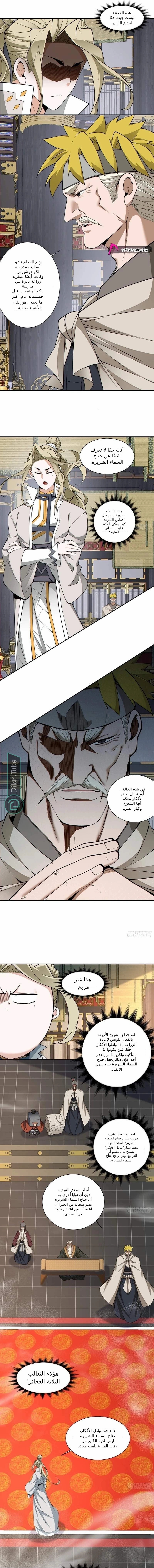 الصفحة 6