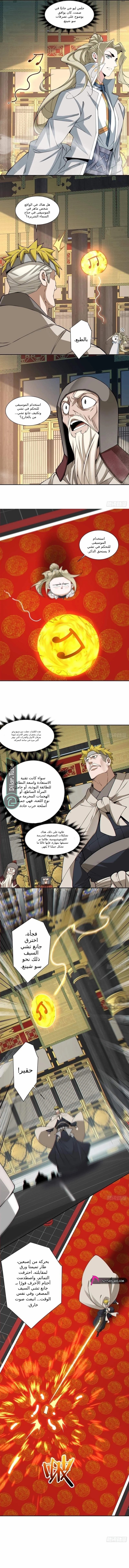 الصفحة 7