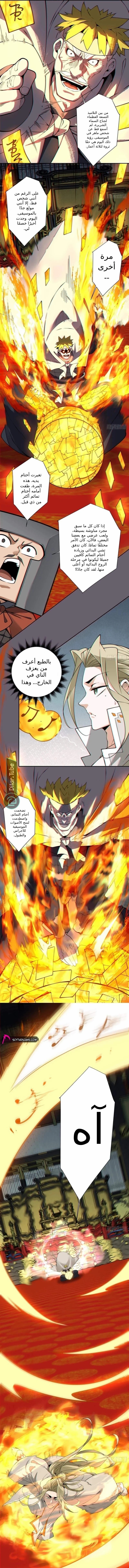 الصفحة 9