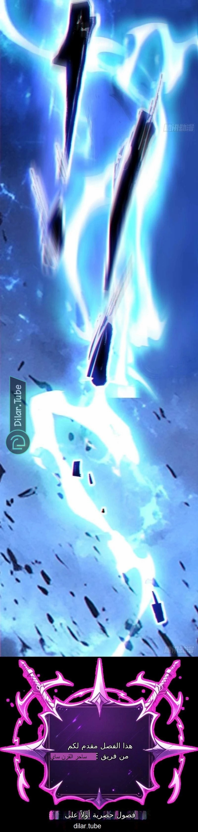 الصفحة 12