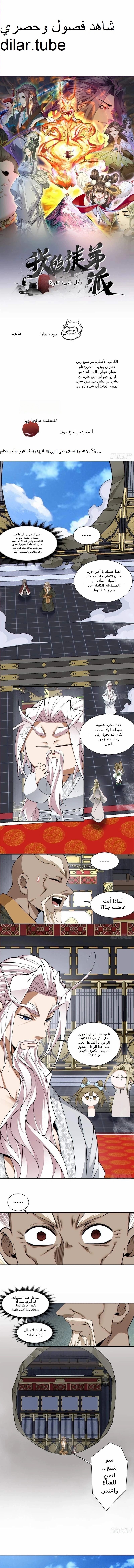 الصفحة 1