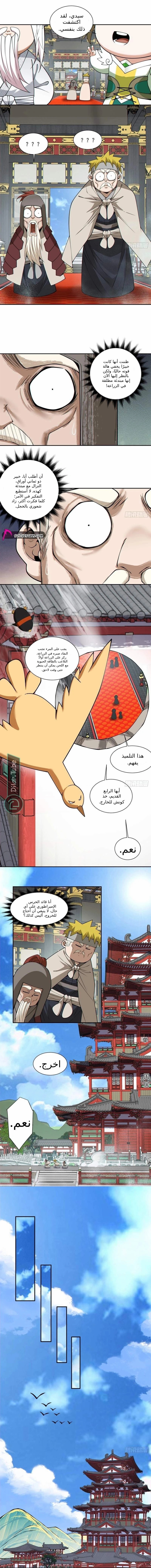 الصفحة 4