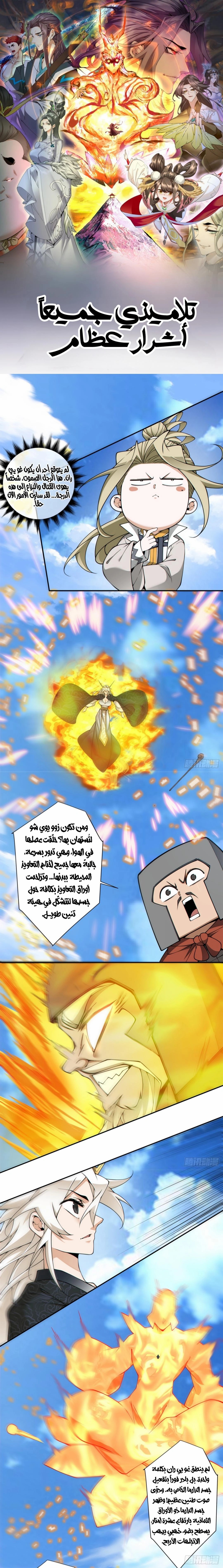 الصفحة 1