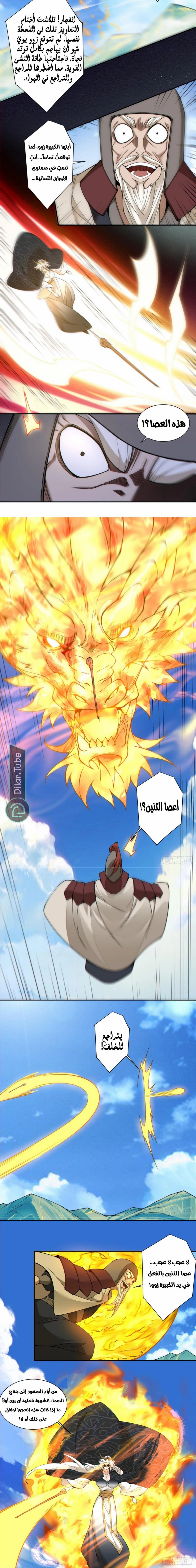 الصفحة 2