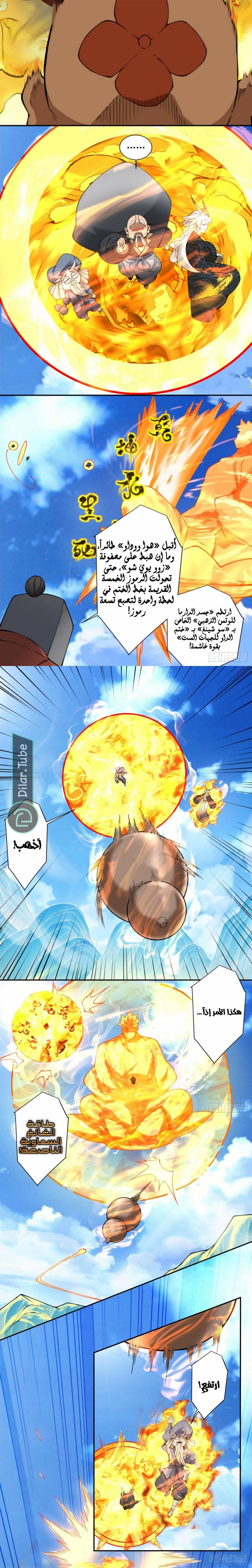 الصفحة 7