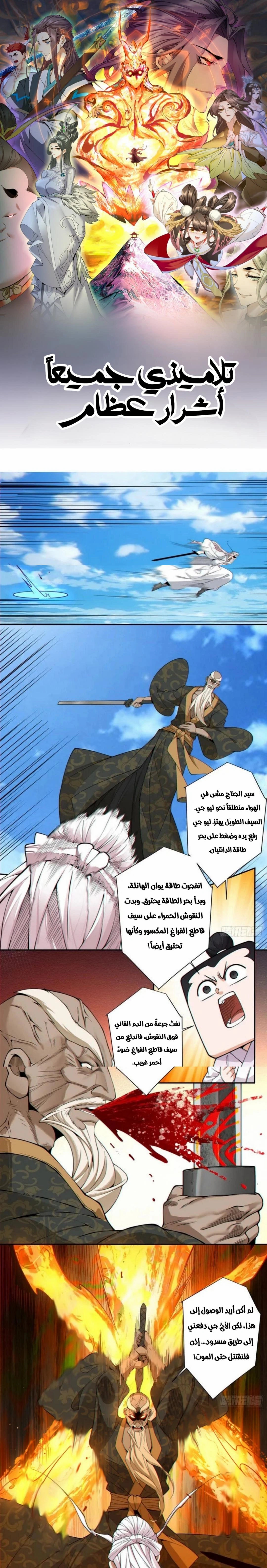 الصفحة 1