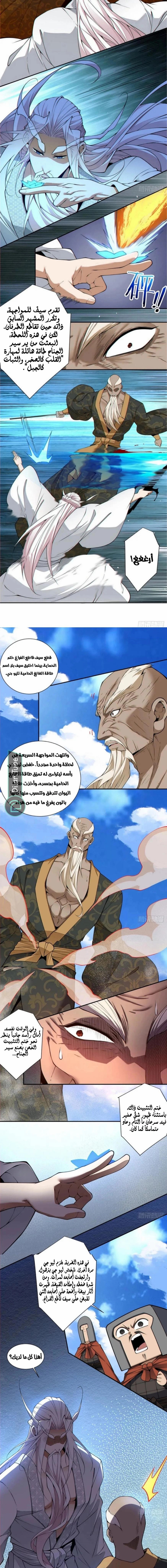 الصفحة 2