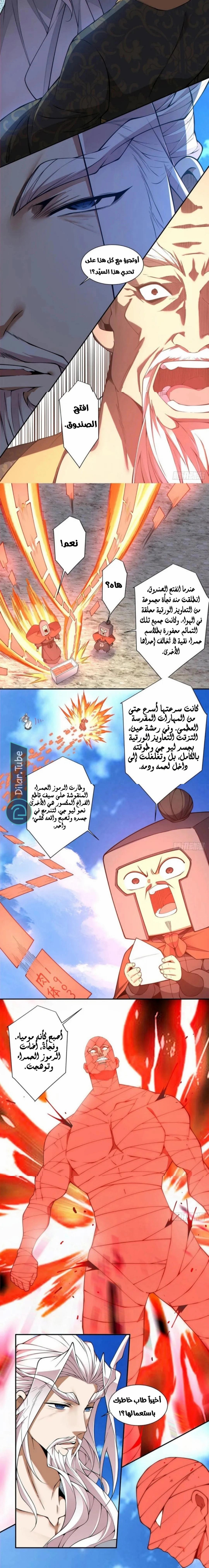 الصفحة 3