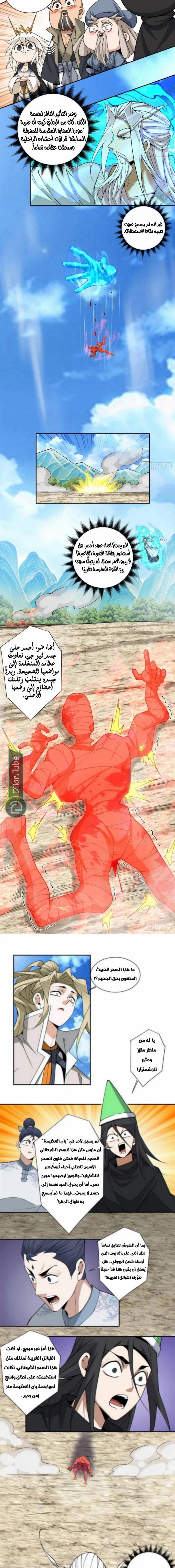 الصفحة 6