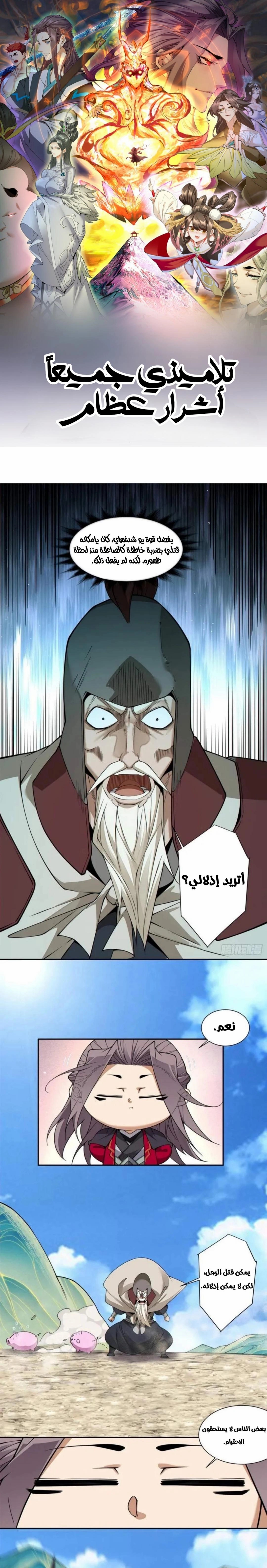 الصفحة 1