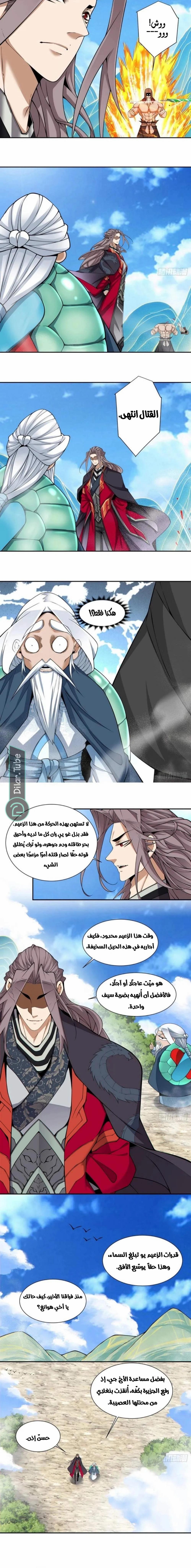 الصفحة 3