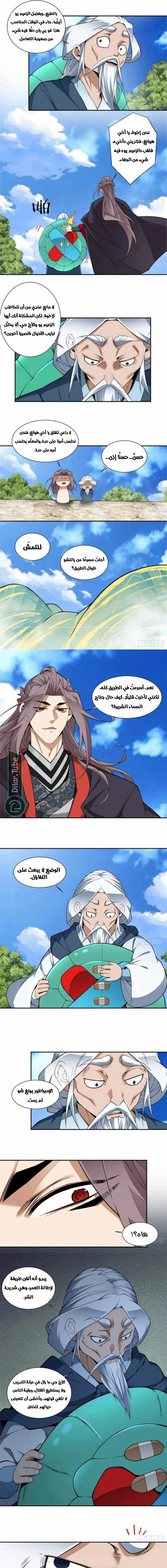 الصفحة 4