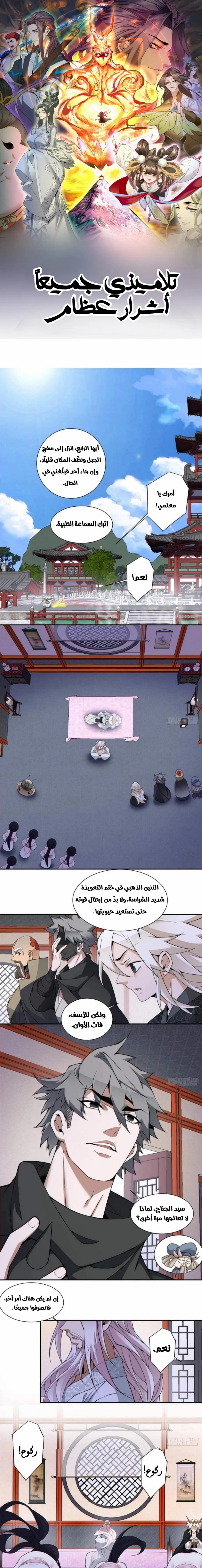 الصفحة 1