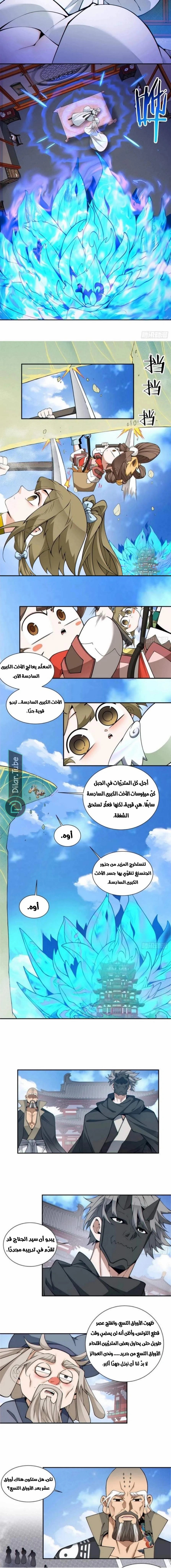 الصفحة 3