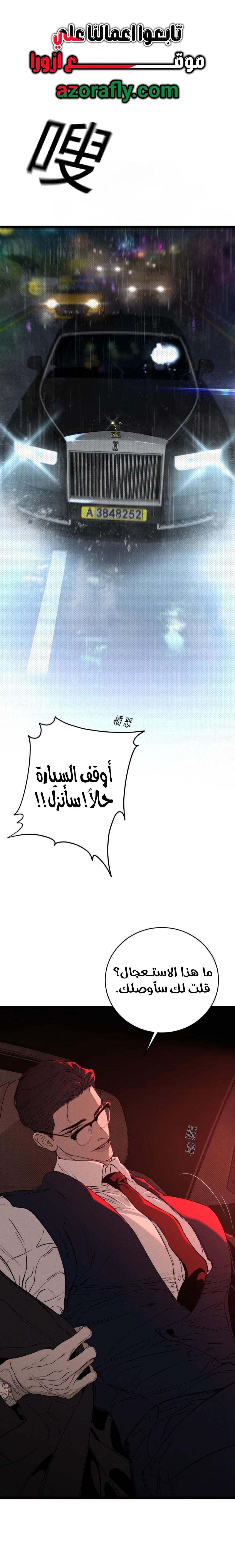 الصفحة 1