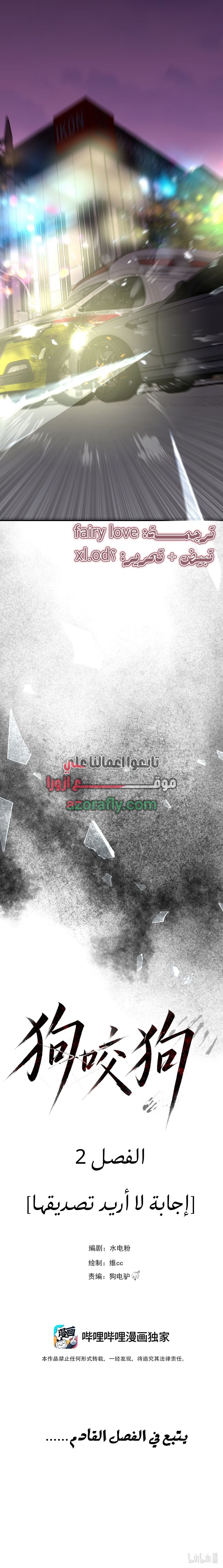 الصفحة 7