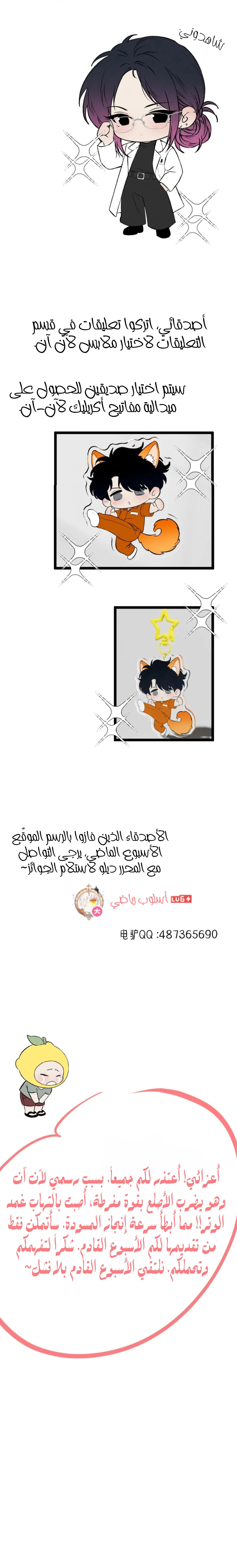 الصفحة 2