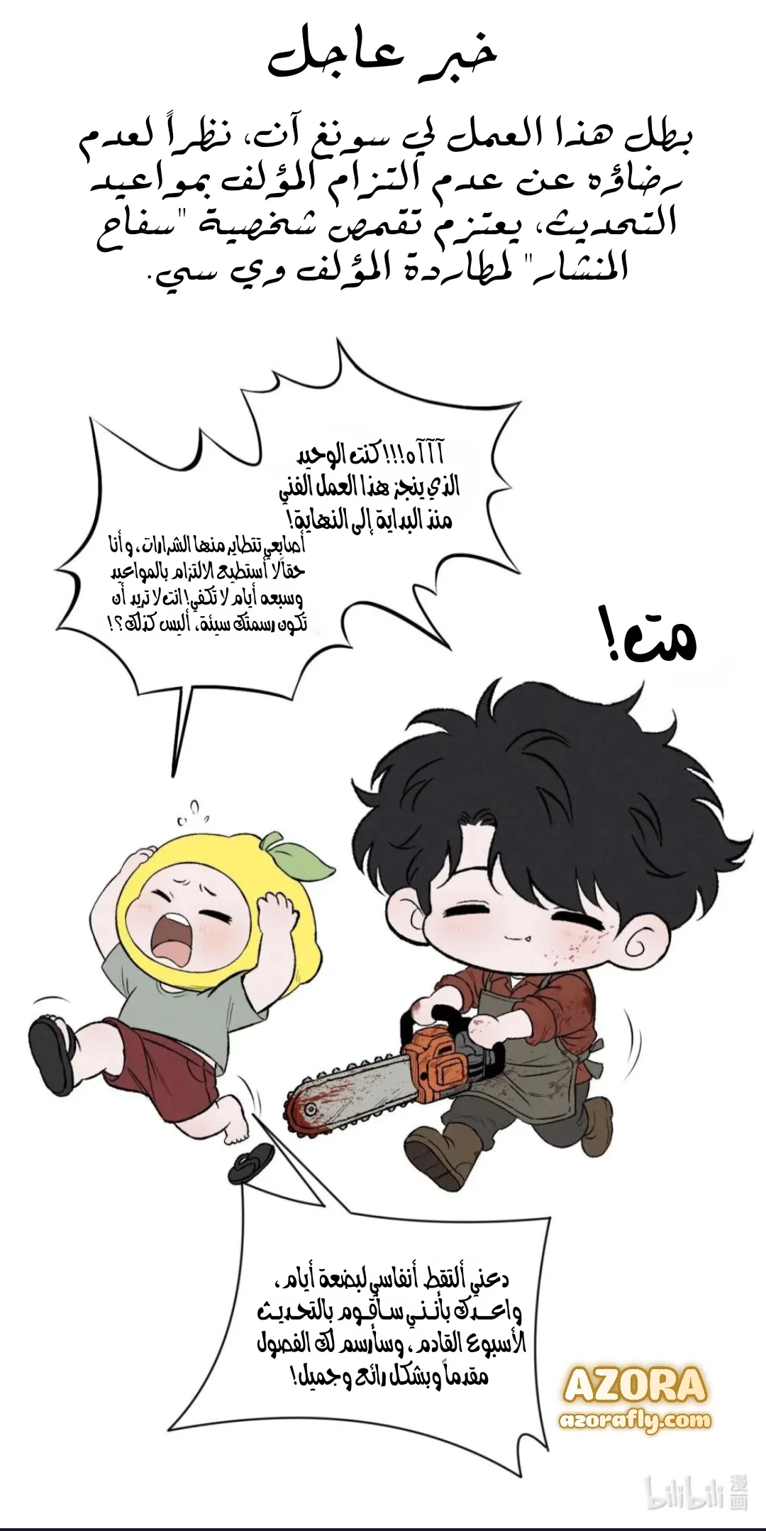 الصفحة 1