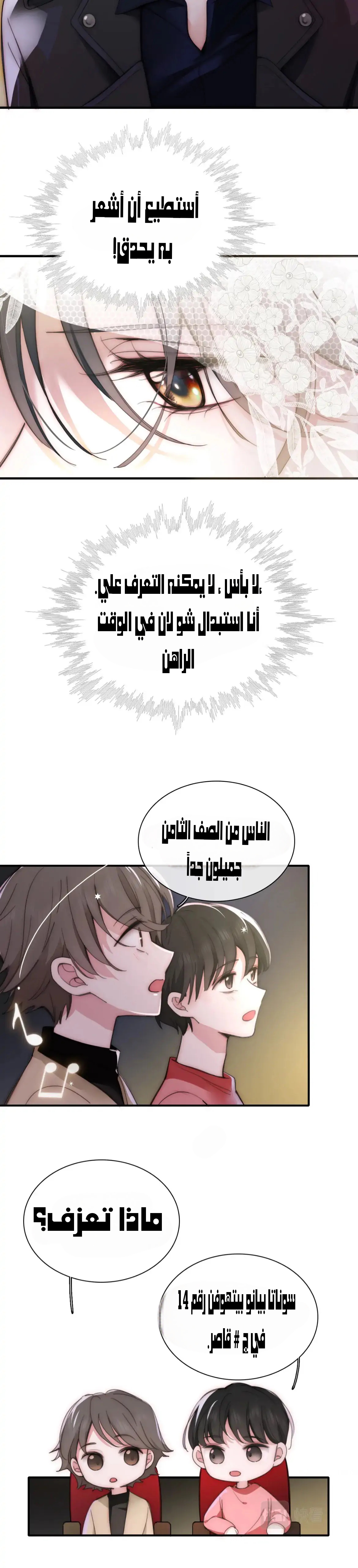 الصفحة 2