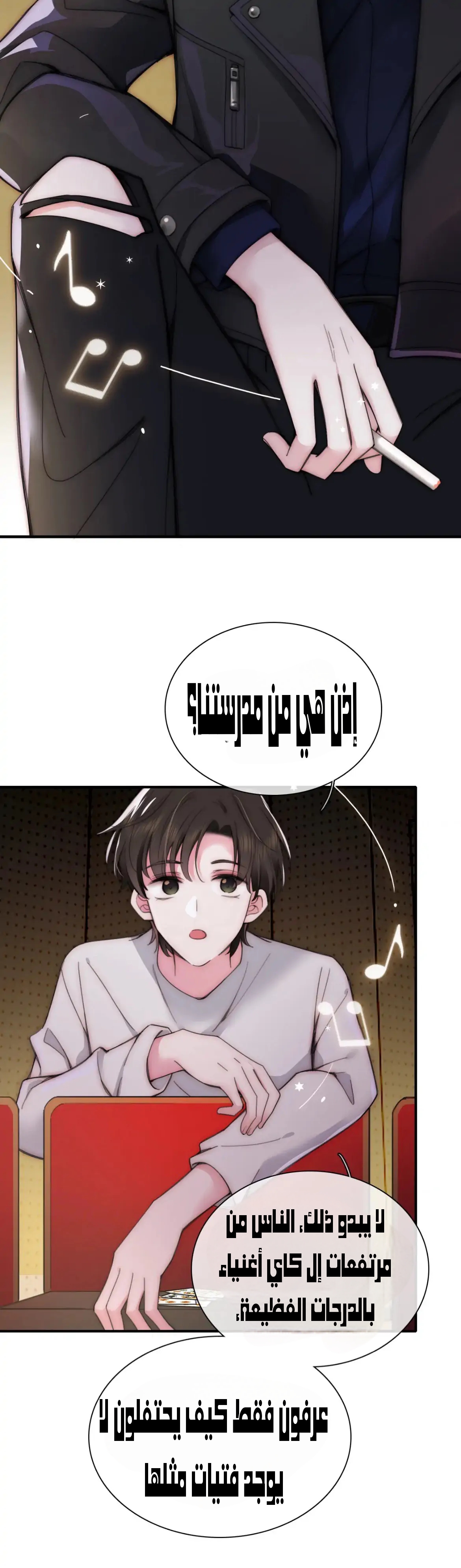 الصفحة 4