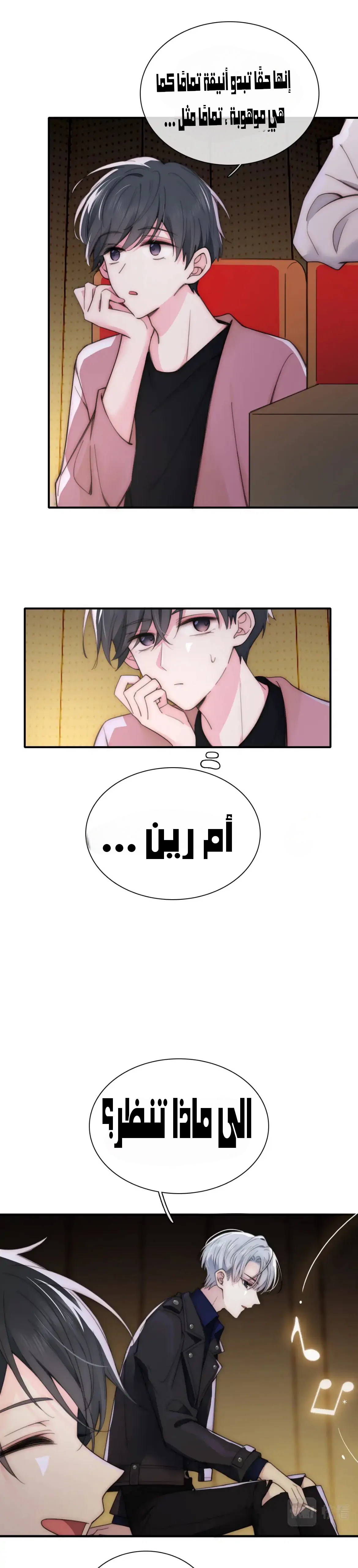 الصفحة 5