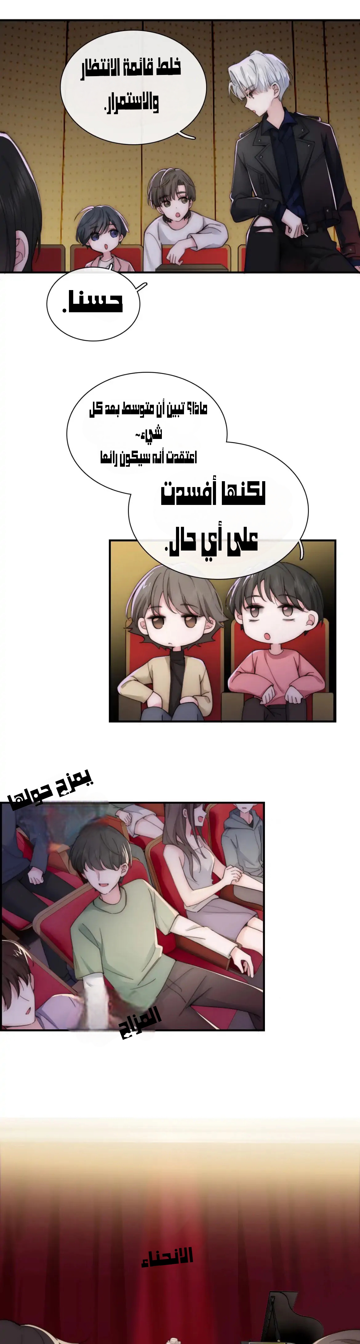 الصفحة 11
