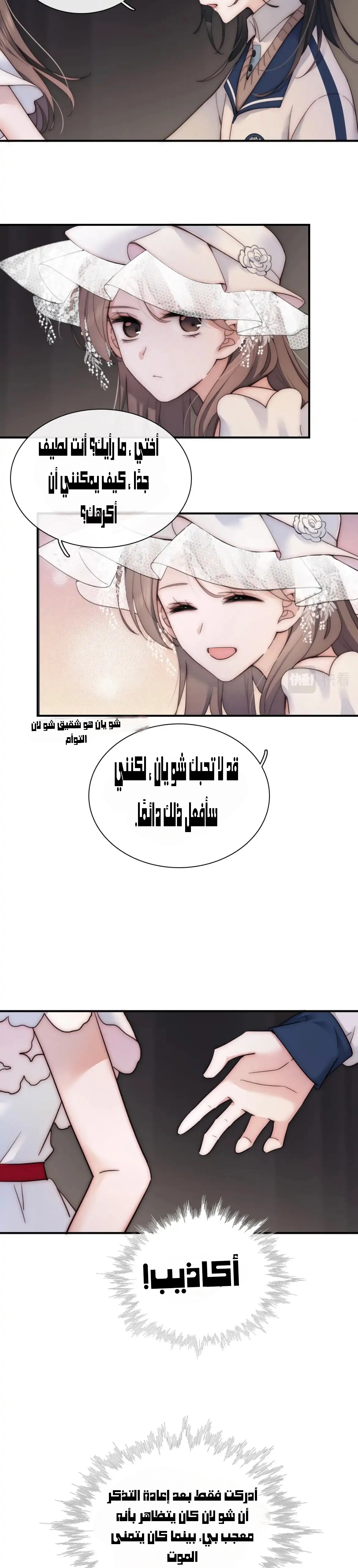 الصفحة 14