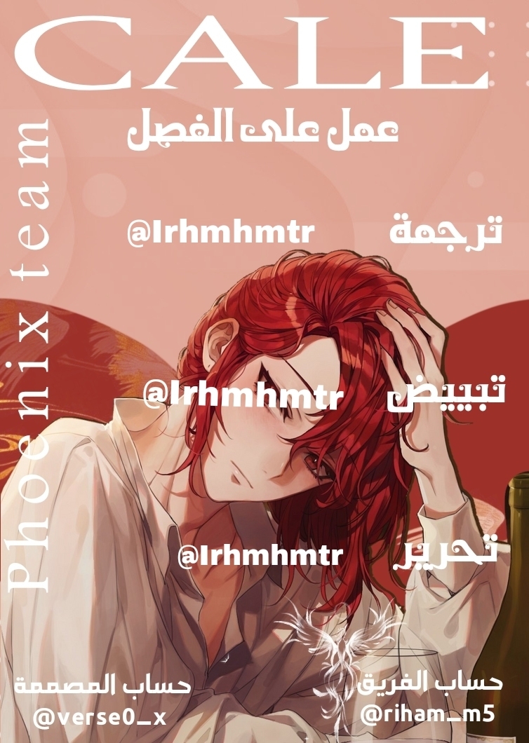 الصفحة 23
