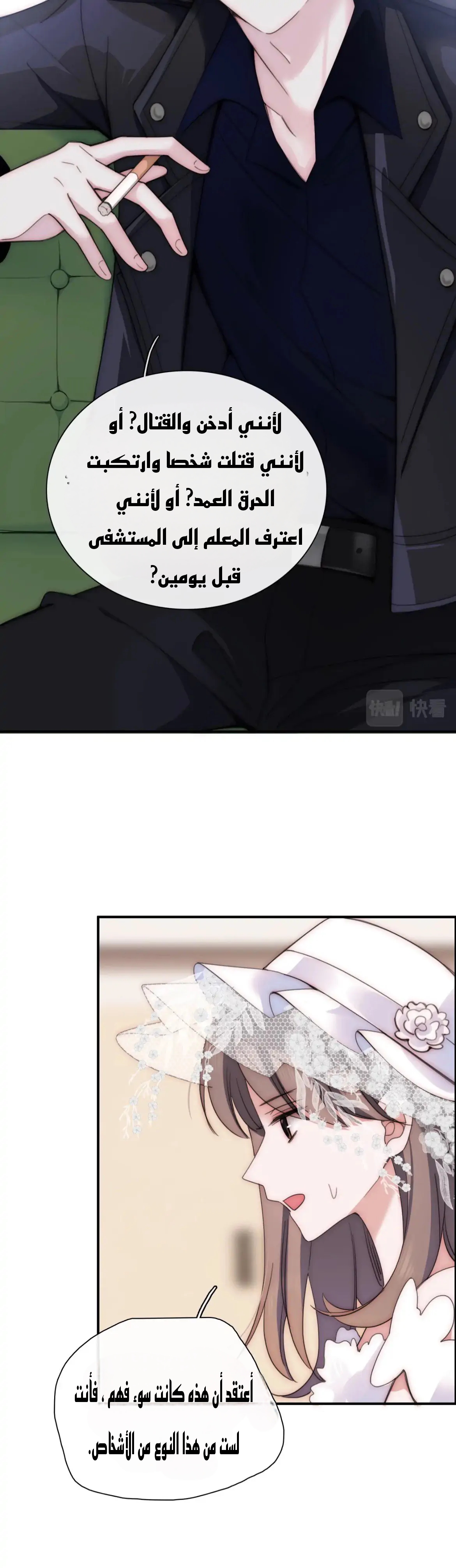 الصفحة 8