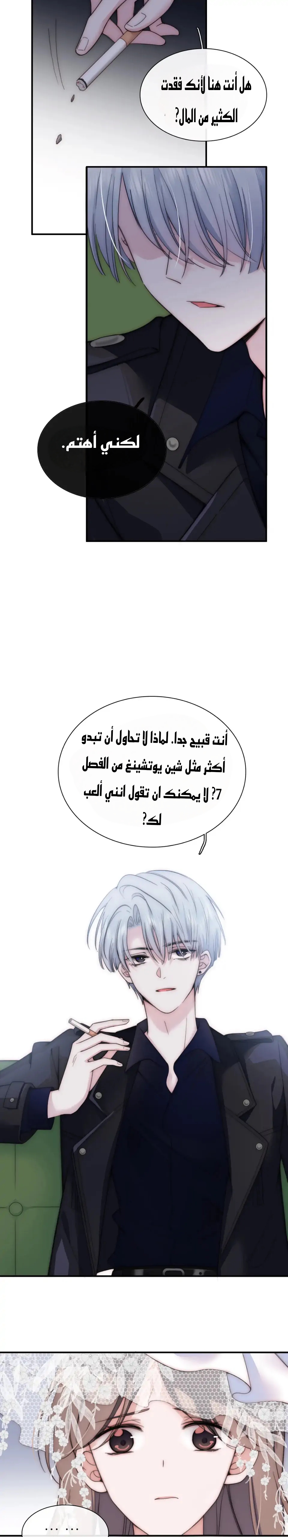 الصفحة 10