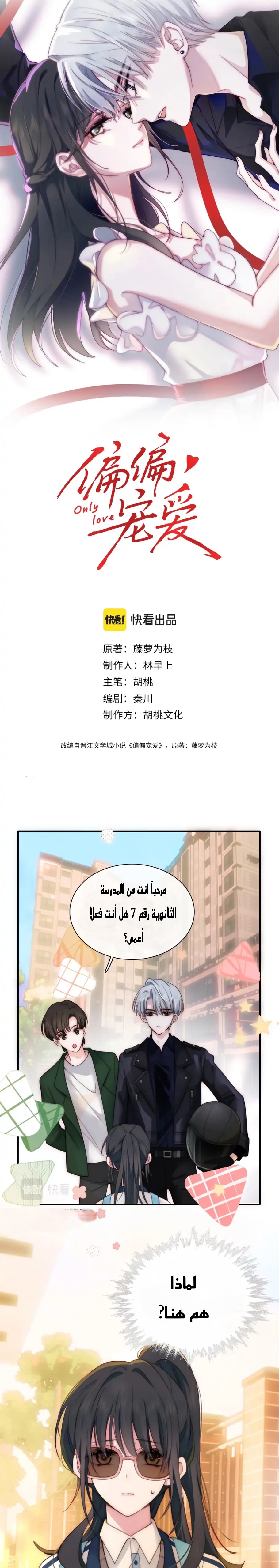 الصفحة 2