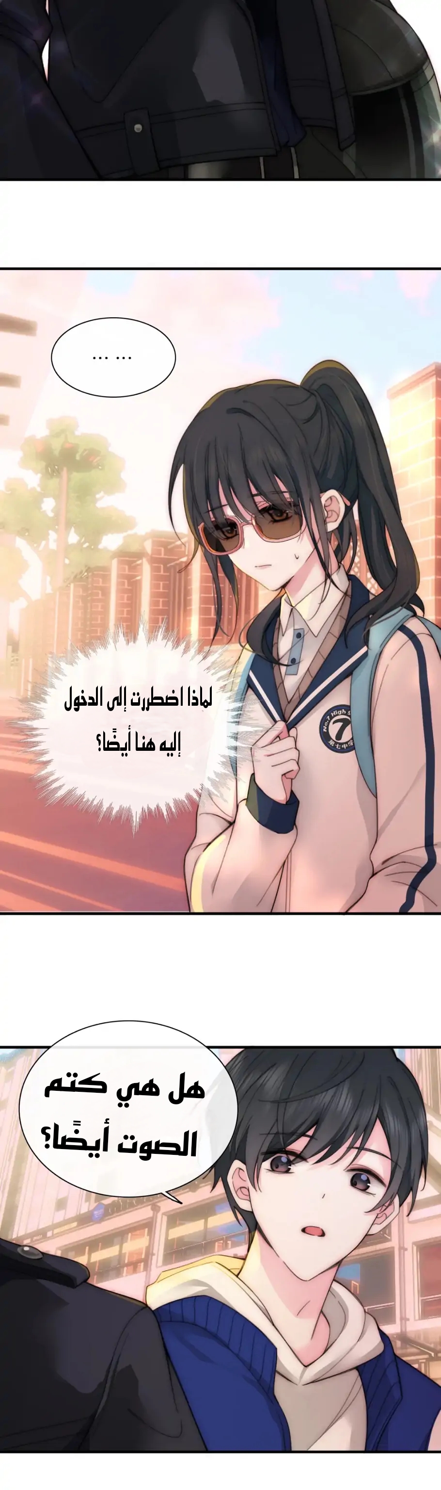 الصفحة 4