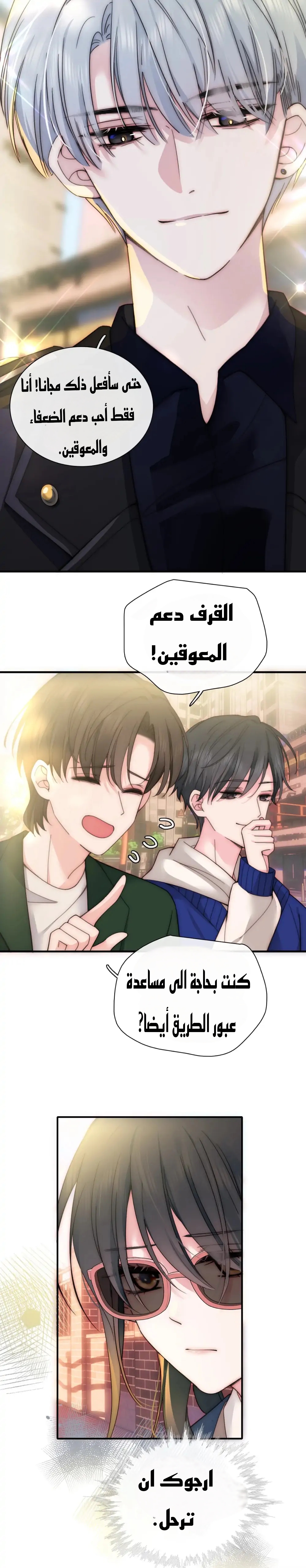 الصفحة 6