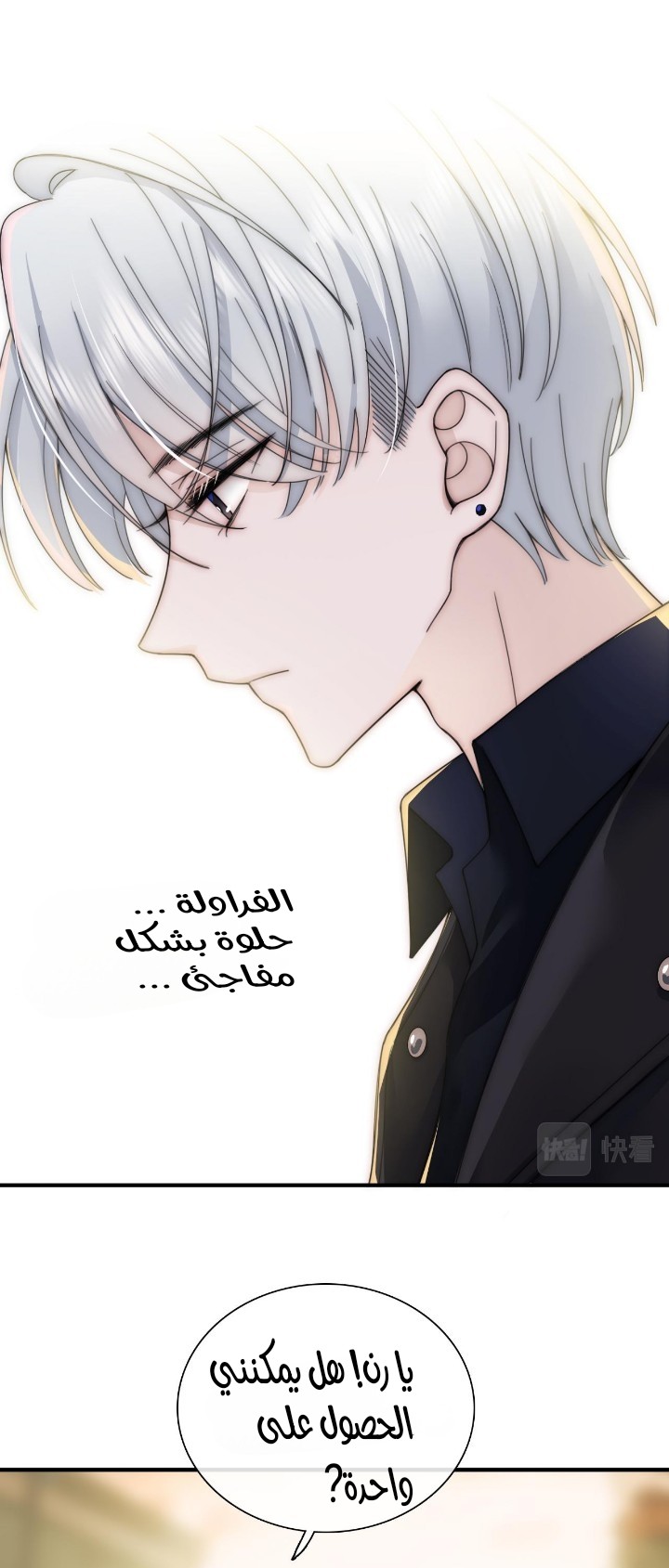 الصفحة 2