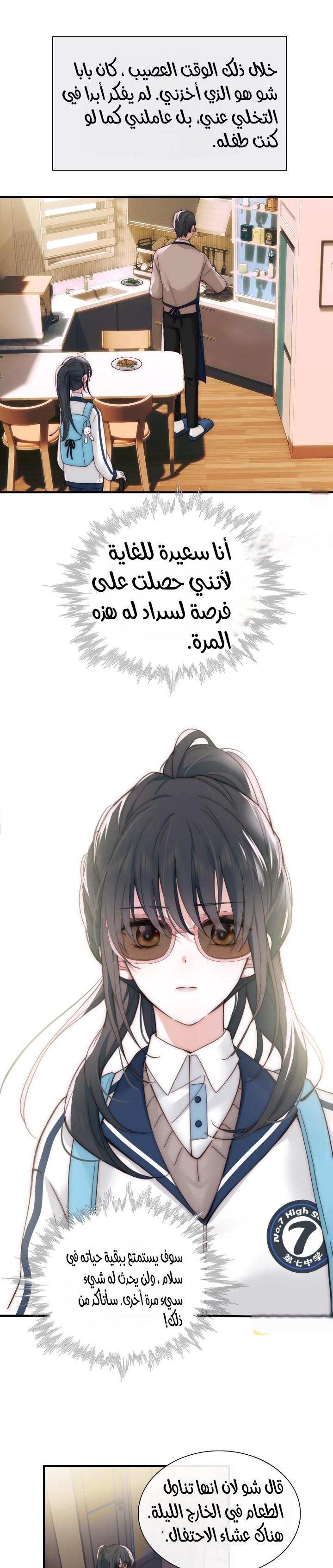 الصفحة 9