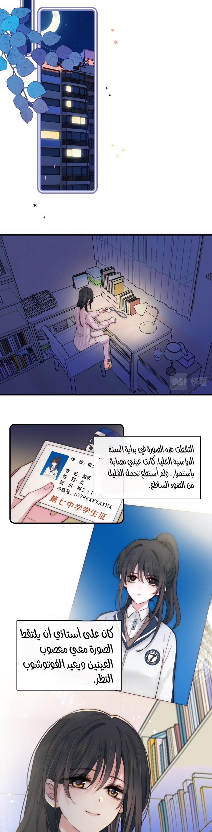 الصفحة 11
