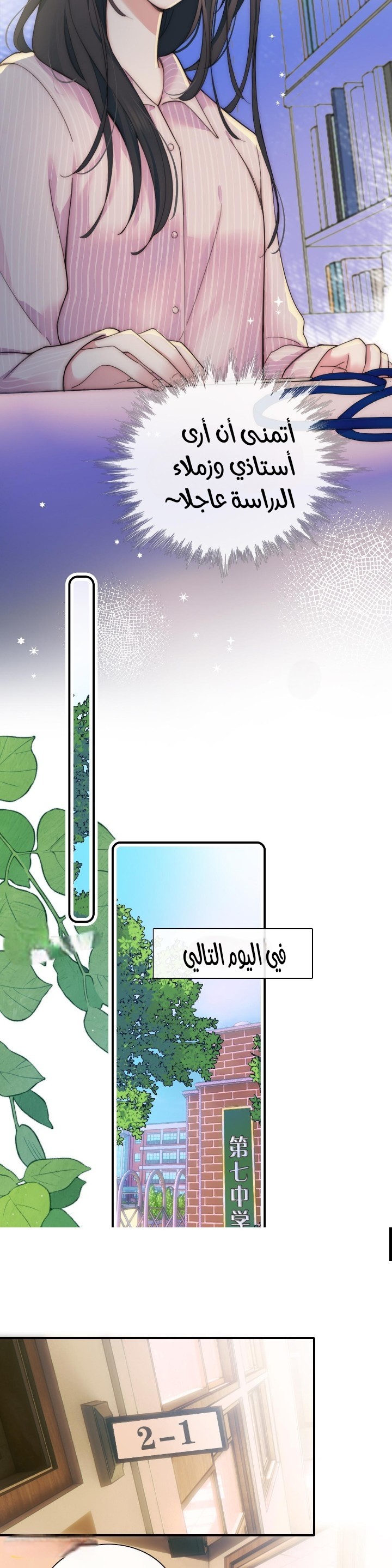 الصفحة 12