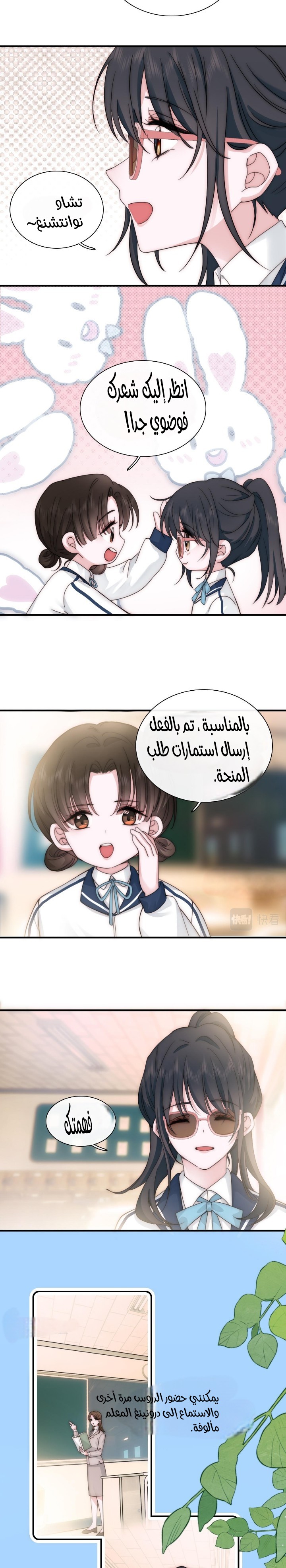 الصفحة 14