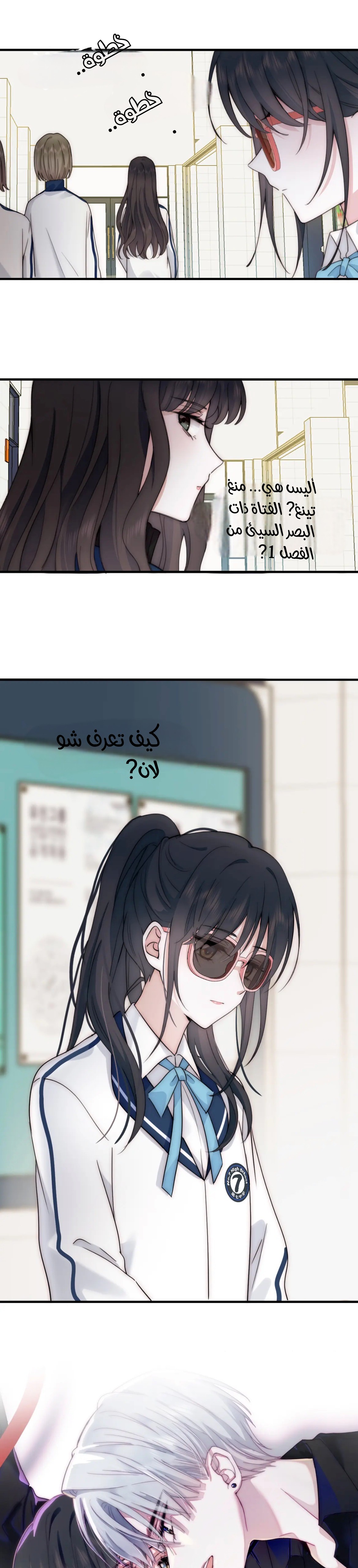 الصفحة 1